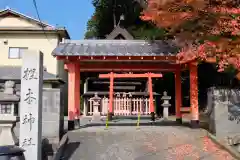 樫本神社（大原野神社境外摂社）(京都府)