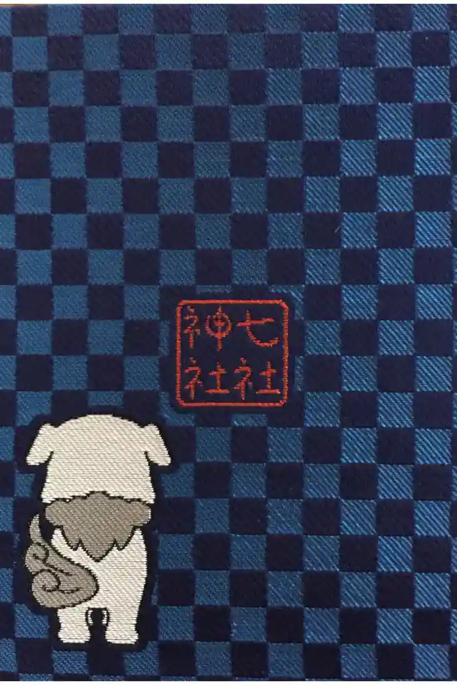 七社神社の御朱印帳