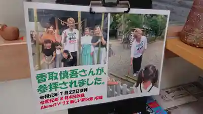 牟呂八幡宮のその他建物