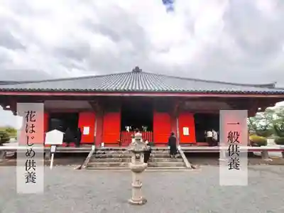 浄土寺(兵庫県)