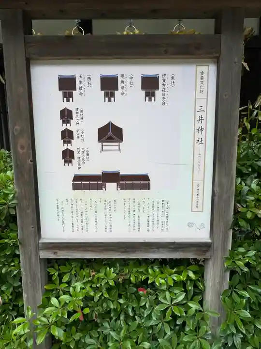 賀茂御祖神社(下鴨神社)(京都府)