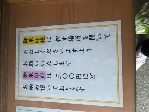 月夜見宮（豊受大神宮別宮）(三重県)