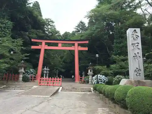 香取神宮の鳥居