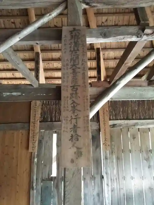 知恩寺のその他建物