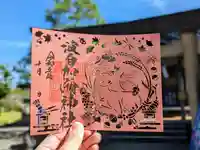 日本唯一香辛料の神 波自加彌神社の御朱印