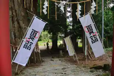 磐椅神社の授与品その他