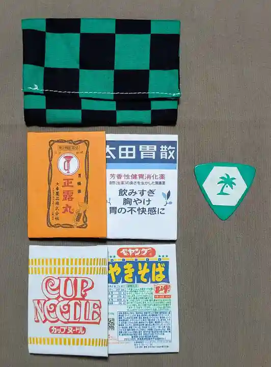 常保寺の授与品その他