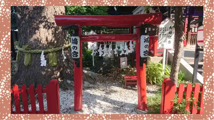 鴻神社(埼玉県)