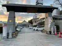 長寿院の山門・神門