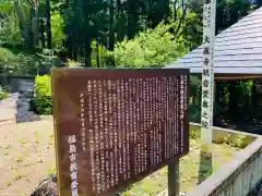 大蔵寺(福島県)