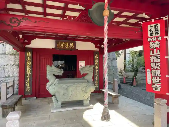福徳院不動尊の{uncategorized: "未分類", other: "その他", undefined: "問題あり", building: "その他建物", grave: "お墓", sacred_gate: "鳥居", guardian: "狛犬", statue: "像", buddha: "仏像", history: "歴史", nature: "自然", garden: "庭園", animal: "動物", pagoda: "塔", temizu: "手水舎", mountain_gate: "山門・神門", sanctuary: "本殿・本堂", subordinate: "末社・摂社", art: "芸術", scenery: "景色", jizo: "地蔵", ema: "絵馬", goshuin: "御朱印", omikuji: "おみくじ", items: "授与品その他", amulet: "お守り", goshuincho: "御朱印帳", eats: "食事", festival: "お祭り", votive_dance: "神楽", shichigosan: "七五三参", wedding: "結婚式", experience: "体験その他", initially: "初詣", around: "周辺", anti_infection: "感染症対策"}