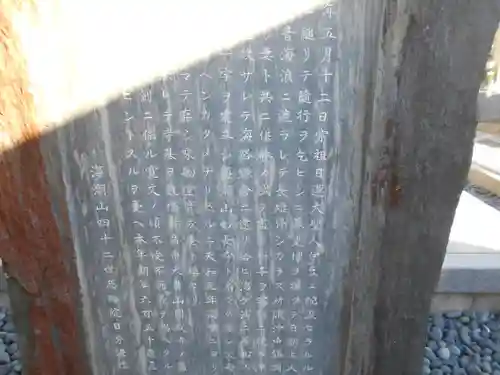 妙長寺のその他建物