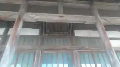 明蓮寺の本殿・本堂