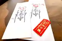 善龍寺(東京都)