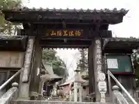 秩父札所1番 四萬部寺の山門・神門