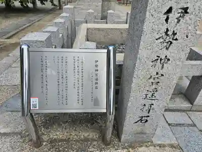 四天王寺(大阪府)