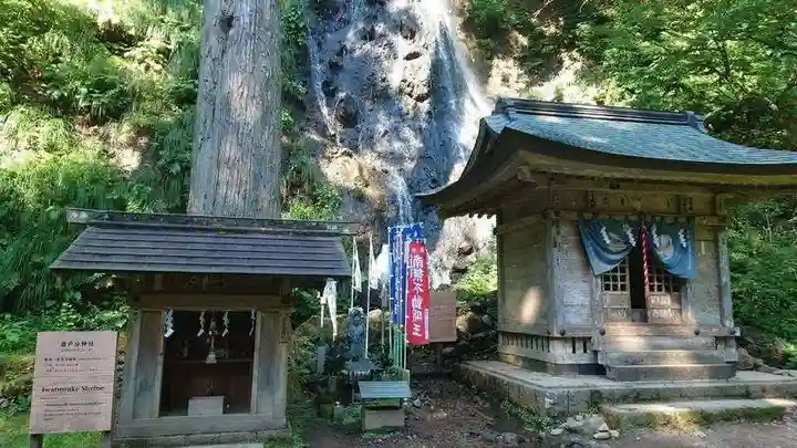 出羽神社(出羽三山神社)~三神合祭殿~(山形県)