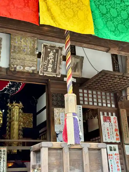 今熊野観音寺(京都府)