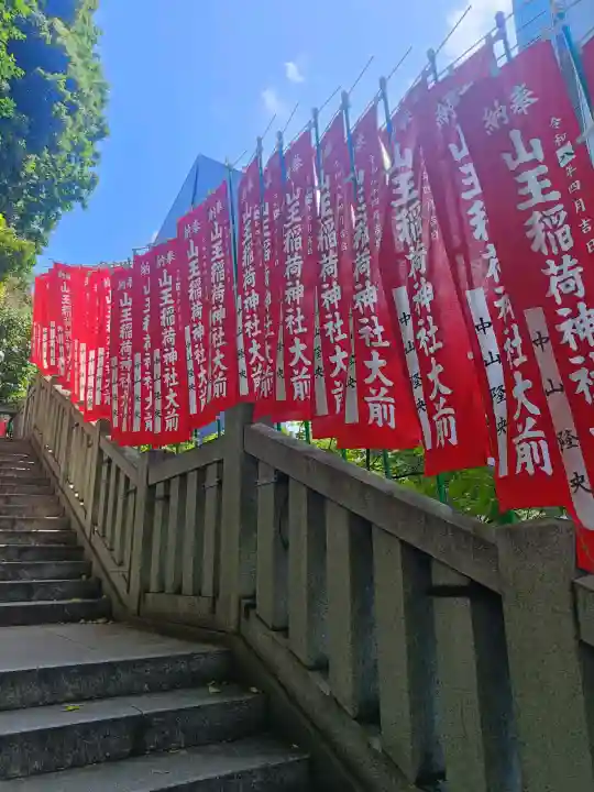 日枝神社の{uncategorized: "未分類", other: "その他", undefined: "問題あり", building: "その他建物", grave: "お墓", sacred_gate: "鳥居", guardian: "狛犬", statue: "像", buddha: "仏像", history: "歴史", nature: "自然", garden: "庭園", animal: "動物", pagoda: "塔", temizu: "手水舎", mountain_gate: "山門・神門", sanctuary: "本殿・本堂", subordinate: "末社・摂社", art: "芸術", scenery: "景色", jizo: "地蔵", ema: "絵馬", goshuin: "御朱印", omikuji: "おみくじ", items: "授与品その他", amulet: "お守り", goshuincho: "御朱印帳", eats: "食事", festival: "お祭り", votive_dance: "神楽", shichigosan: "七五三参", wedding: "結婚式", experience: "体験その他", initially: "初詣", around: "周辺", anti_infection: "感染症対策"}