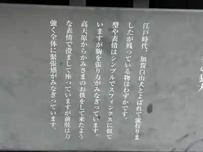 赤城神社(東京都)