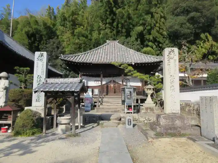 浄土寺(愛媛県)