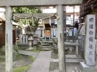 若宮八幡社(愛知県)