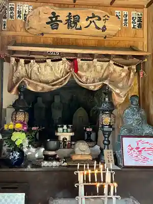 田ノ浦観音堂(福岡県)