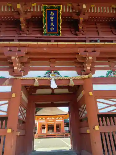 美濃國一宮　南宮大社(岐阜県)
