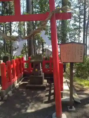浮嶋神社(宮城県)