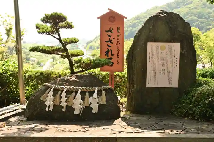 王子神社(徳島県)