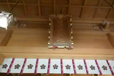 須須神社のその他建物