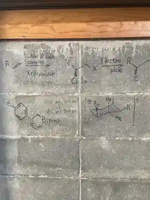 松應寺のその他建物