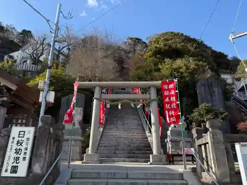 日枝大神の{uncategorized: "未分類", other: "その他", undefined: "問題あり", building: "その他建物", grave: "お墓", sacred_gate: "鳥居", guardian: "狛犬", statue: "像", buddha: "仏像", history: "歴史", nature: "自然", garden: "庭園", animal: "動物", pagoda: "塔", temizu: "手水舎", mountain_gate: "山門・神門", sanctuary: "本殿・本堂", subordinate: "末社・摂社", art: "芸術", scenery: "景色", jizo: "地蔵", ema: "絵馬", goshuin: "御朱印", omikuji: "おみくじ", items: "授与品その他", amulet: "お守り", goshuincho: "御朱印帳", eats: "食事", festival: "お祭り", votive_dance: "神楽", shichigosan: "七五三参", wedding: "結婚式", experience: "体験その他", initially: "初詣", around: "周辺", anti_infection: "感染症対策"}
