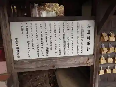 若宮八幡社(大分県)