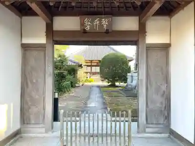 興福寺(滋賀県)