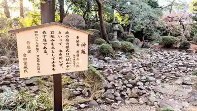 岩槻久伊豆神社の芸術
