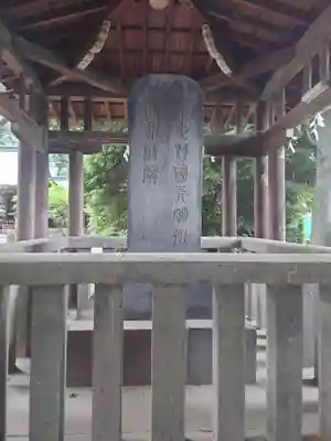 朝日森天満宮の歴史