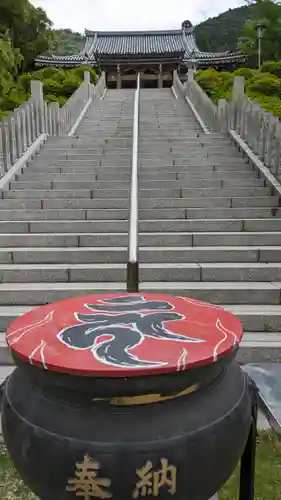 笠原寺(京都府)