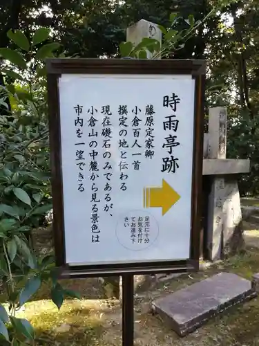 二尊院のその他建物