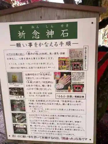 車折神社の{uncategorized: "未分類", other: "その他", undefined: "問題あり", building: "その他建物", grave: "お墓", sacred_gate: "鳥居", guardian: "狛犬", statue: "像", buddha: "仏像", history: "歴史", nature: "自然", garden: "庭園", animal: "動物", pagoda: "塔", temizu: "手水舎", mountain_gate: "山門・神門", sanctuary: "本殿・本堂", subordinate: "末社・摂社", art: "芸術", scenery: "景色", jizo: "地蔵", ema: "絵馬", goshuin: "御朱印", omikuji: "おみくじ", items: "授与品その他", amulet: "お守り", goshuincho: "御朱印帳", eats: "食事", festival: "お祭り", votive_dance: "神楽", shichigosan: "七五三参", wedding: "結婚式", experience: "体験その他", initially: "初詣", around: "周辺", anti_infection: "感染症対策"}