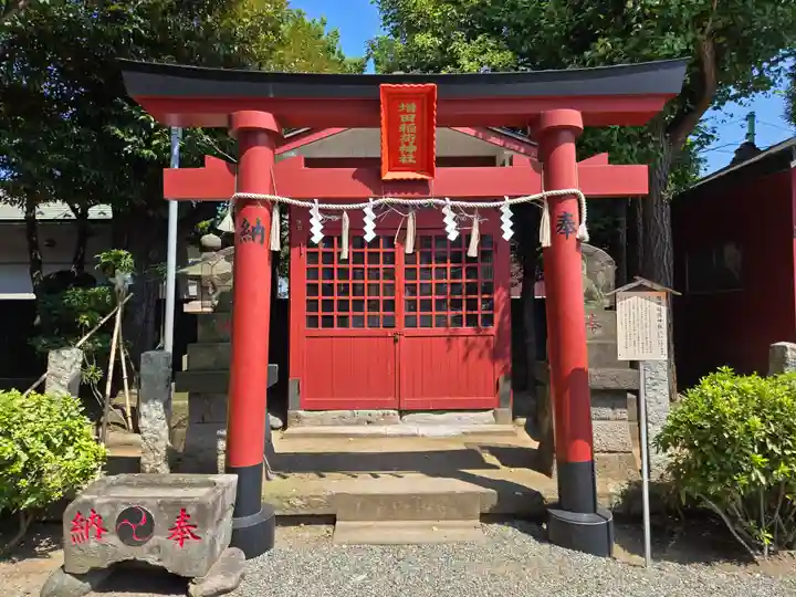 羽田神社(東京都)