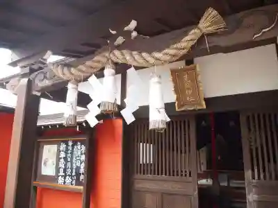 春日神社のその他建物