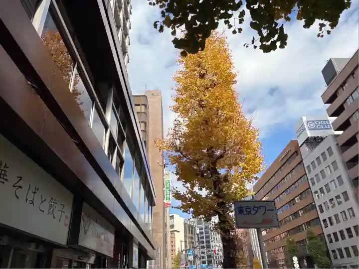 芝大神宮(東京都)