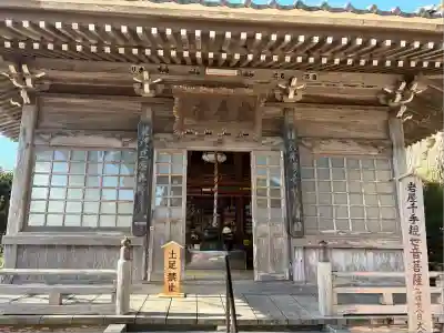 岩屋観音(愛知県)