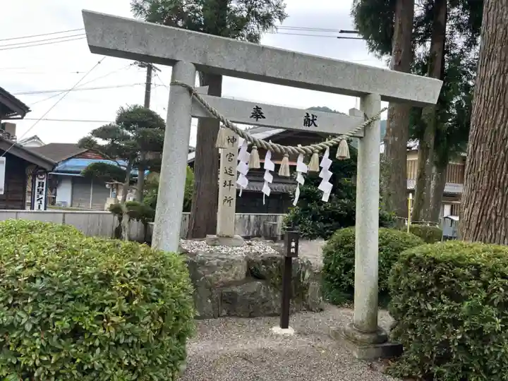 花岡神社(三重県)