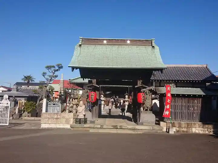 宝蔵寺(神奈川県)