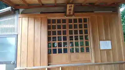 富士嶽神社(群馬県)