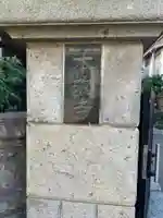 本敬寺(千葉県)