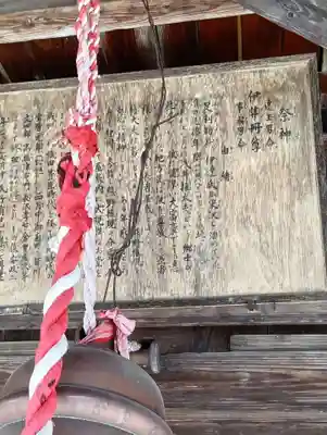 熊野神社(山形県)