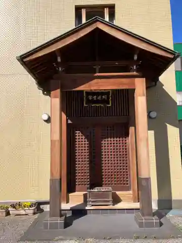 滝野川不動尊の{uncategorized: "未分類", other: "その他", undefined: "問題あり", building: "その他建物", grave: "お墓", sacred_gate: "鳥居", guardian: "狛犬", statue: "像", buddha: "仏像", history: "歴史", nature: "自然", garden: "庭園", animal: "動物", pagoda: "塔", temizu: "手水舎", mountain_gate: "山門・神門", sanctuary: "本殿・本堂", subordinate: "末社・摂社", art: "芸術", scenery: "景色", jizo: "地蔵", ema: "絵馬", goshuin: "御朱印", omikuji: "おみくじ", items: "授与品その他", amulet: "お守り", goshuincho: "御朱印帳", eats: "食事", festival: "お祭り", votive_dance: "神楽", shichigosan: "七五三参", wedding: "結婚式", experience: "体験その他", initially: "初詣", around: "周辺", anti_infection: "感染症対策"}